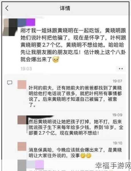 17cc吃瓜爆料-免费吃瓜：免费吃瓜盛宴，17cc爆料让你目不暇接！