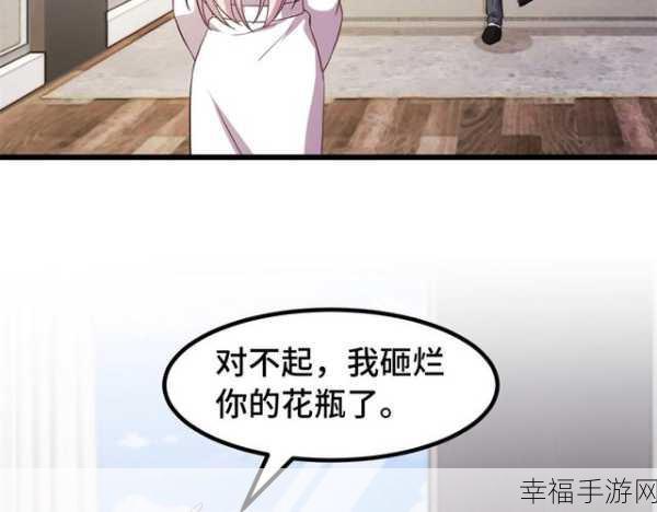 羞羞漫画入口无删减：畅享无删减羞羞漫画，尽情体验精彩故事和瞬间！