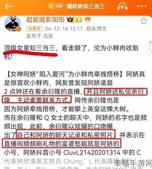 今日大瓜 热门大瓜必看大瓜：今日热门大瓜解析：不可错过的精彩内幕与新鲜爆料！