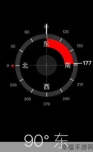 玩转苹果手机指南针，详细指南与实用技巧
