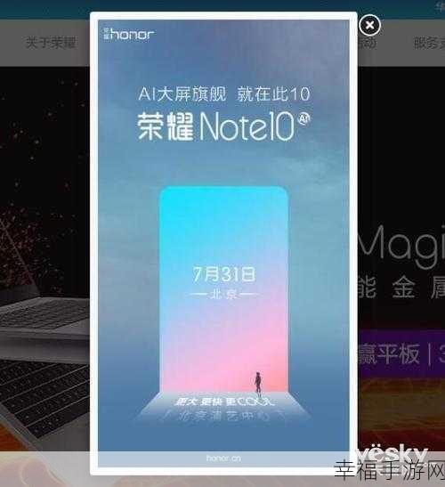 小米 Max3 与荣耀 Note10 功耗大揭秘！