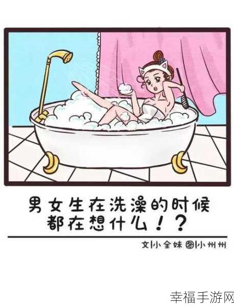 男女做羞羞的事情漫画网站：探索爱情与亲密关系的漫画世界，尽在这里！