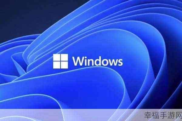 WINDOWSCHANNEL最新版本更新：Windows Channel最新版本更新解析：全新功能与性能提升详解