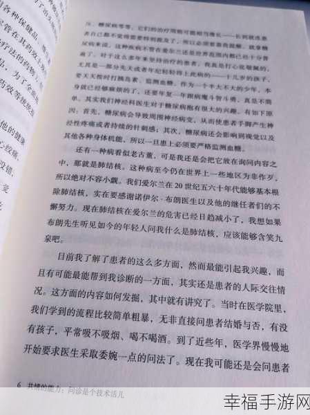 疫情母与子且听风吟鹿子言全文：疫情期间母子情深，共同聆听风吟鹿子言