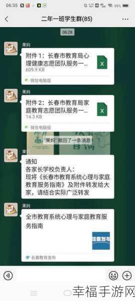 疫情母与子且听风吟鹿子言全文：疫情期间母子情深，共同聆听风吟鹿子言