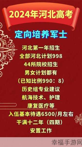 2024年二次部队招回：2024年二次部队招回新政策解读与实施方案分析