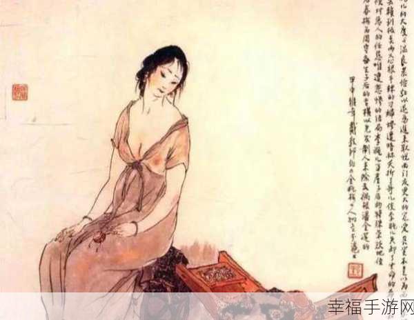 国产精品97久久久久久久久久潘金莲：探索潘金莲的魅力与现代女性意识的碰撞