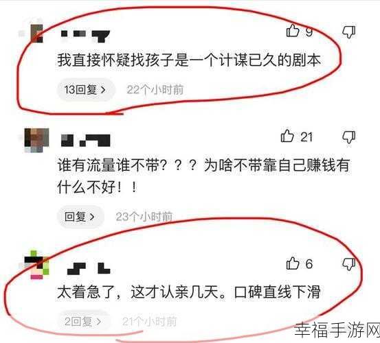 成人富二代短视频：揭秘富二代生活：奢华背后的故事与奋斗历程