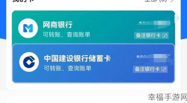 支付宝企业网银：全面解析支付宝企业网银的功能与优势，助力企业高效管理资金。