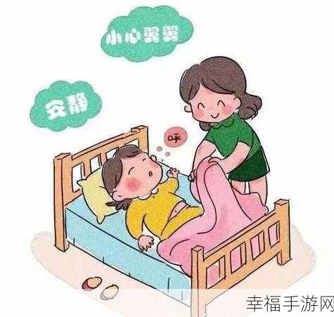 打扑壳生孩子不盖被子：打扑壳生孩子，何必为被子烦恼？