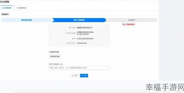 企业网银授权在哪里登录：如何登录企业网银进行授权操作？详细步骤解析