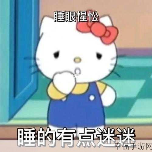 bt kitty 猫：探索BT Kitty猫的秘密世界，发现更多有趣故事！