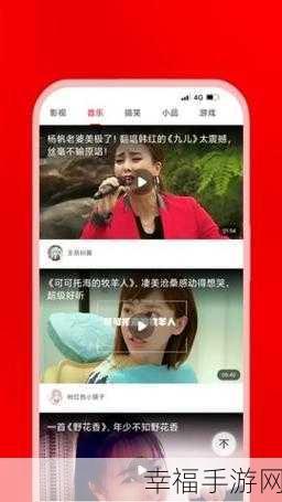 精东短视频app：探索精东短视频：尽享创意与乐趣的全新视界