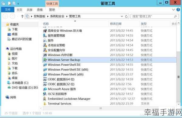 日本windowsserver200：全面解析日本Windows Server 200的功能与应用场景