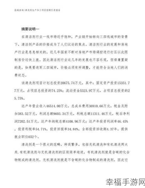 91亚洲一线产区二线产区：深化91亚洲一线产区与二线产区的全面发展战略