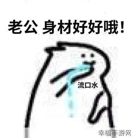 免费无需付费的瑟瑟软件：无须付费的瑟瑟软件：轻松拓展无限功能与乐趣！