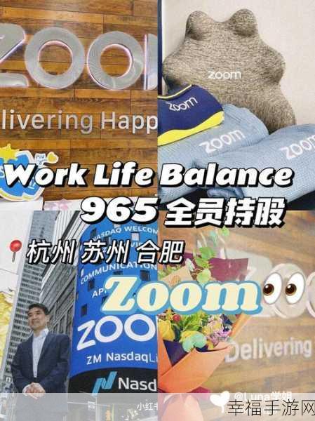 Zoom与人性Zoom怪物：人性与科技的碰撞：探索Zoom怪物背后的真实面貌