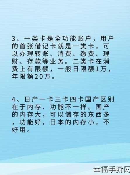 亚洲一卡二卡三卡高清：探索亚洲一卡二卡三卡的高清优势与应用前景