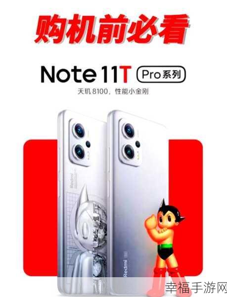 红米 Note 5A 是否具备 NFC 功能？答案在此！