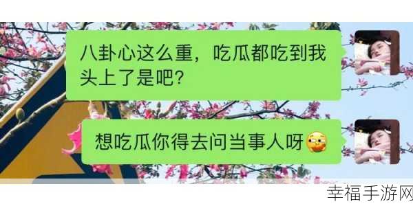 我爱51吃瓜网生孩子：“我爱51吃瓜网：孕育新生命的快乐与期待”