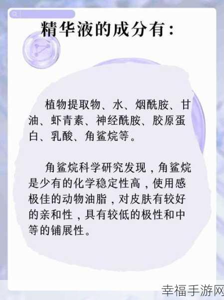 91一区二区国产好的精华液怎么用：91一区二区国产优质精华液的正确使用方法详解