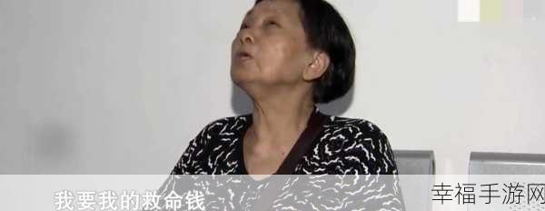 82岁老人找20多岁小伙子：82岁老人寻觅20多岁小伙子，跨代友情的美好故事