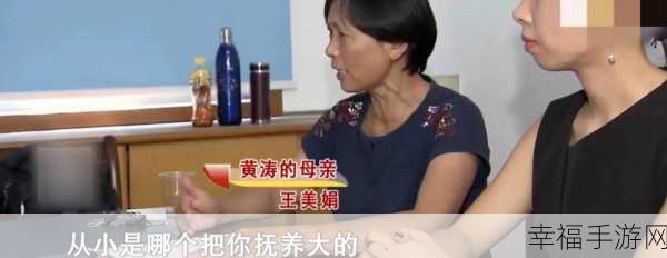 82岁老人找20多岁小伙子：82岁老人寻觅20多岁小伙子，跨代友情的美好故事