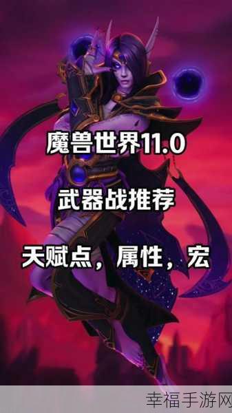 11.0觉醒属性附魔：全面提升角色实力，拓展11.0觉醒属性附魔攻略