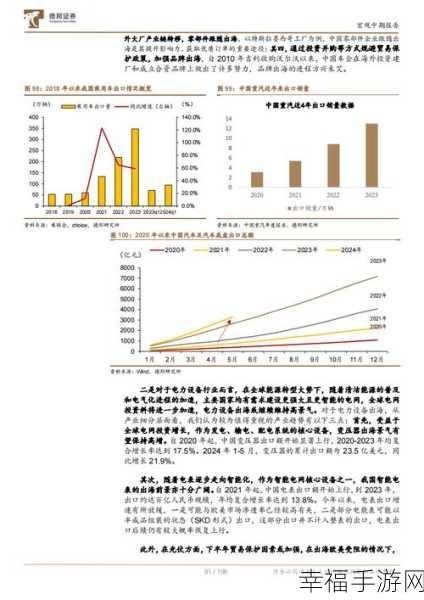 2024年国精产品一品二品：2024年国精产品一品二品拓展计划与市场策略分析