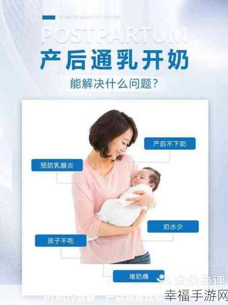 一边亲着一面膜下奶：亲吻与面膜双重呵护，助力母乳丰盈新体验