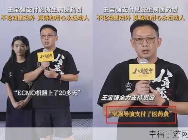 黑料不打烊bs1h5s：黑料不打烊：揭开真相的神秘面纱与背后故事