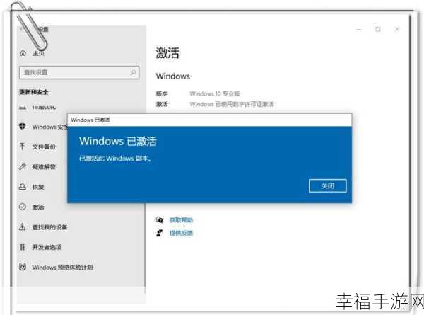 轻松搞定！电脑系统版本过低升级至 Win10 全攻略