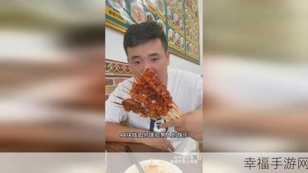 17c黑料独家爆料正能量：“17c黑料揭秘：正能量如何逆袭人生”