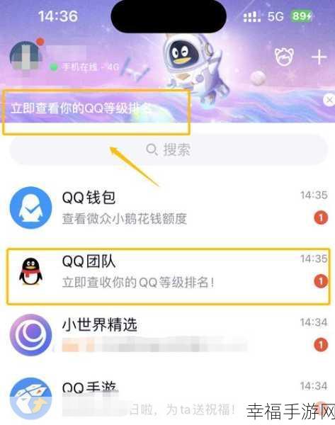 QQ勋章三个月亮代表多少级：解锁QQ勋章：三个月亮对应的等级详细解析