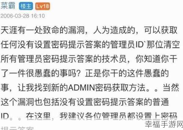 黑客网免费吃瓜独家爆料：拓展黑客网独家揭秘：免费吃瓜背后的真相与内幕！