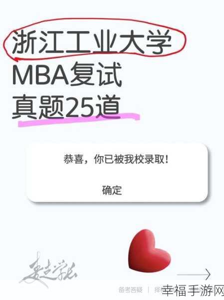 buy1take2寸止挑战mba：双重优惠挑战：买一送二的MBA营销策略探索