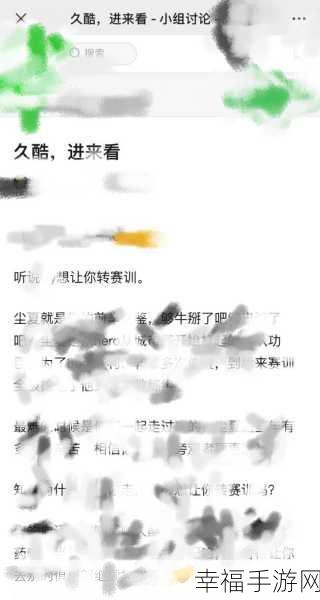 51吃瓜致给全体瓜友的一封信：致全体瓜友：51吃瓜的欢乐与感悟