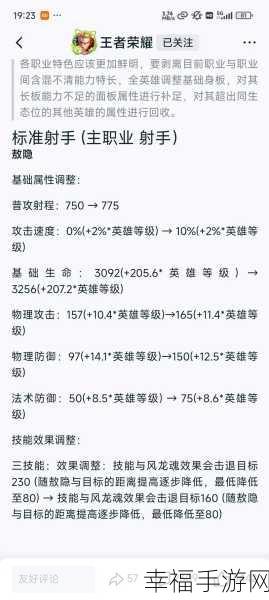 王者荣耀新赛季什么时候更新：王者荣耀新赛季的更新时间通常在每年的固定周期内，具体日期会根据官方公告而定。请关注游戏内消息以获取最新信息。