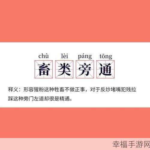 澧色母1-6汤不加：探讨澧色母的传统与创新：汤不加的新视角与启示