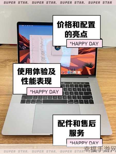 1819岁Mac book高清：提升1819岁MacBook高清显示效果的最佳方法与技巧