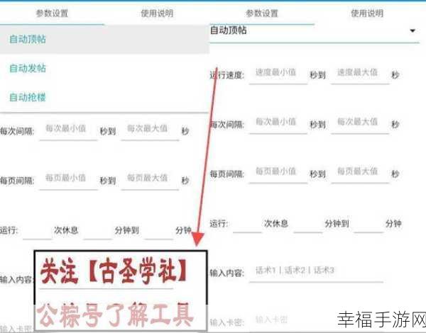 探秘，百度无用户名账号如何浏览贴吧帖子