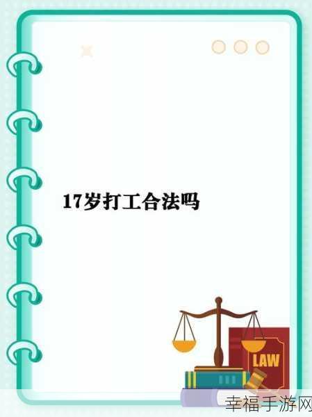 abc确定年龄已满十八：确认年龄已满十八岁，确保合法权益与责任。