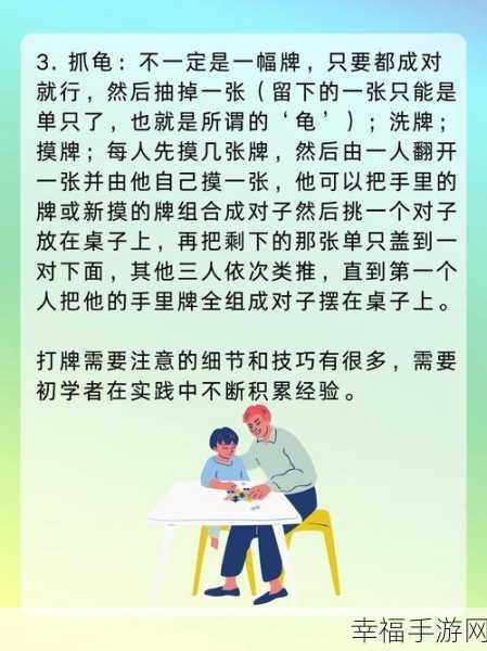 打扑牌不盖被子怎么办：如何应对打扑克牌时不盖被子的尴尬情况