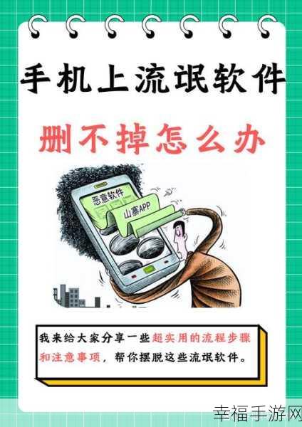 夜里十大禁用app软件排行：夜间使用需谨慎：十大禁用应用软件排行榜解析