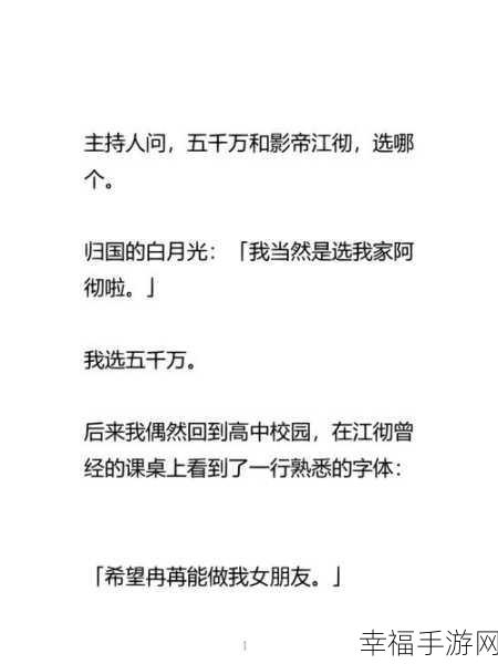 黑料门-今日黑料-最新反差免费：每日更新黑料揭秘：今日最新反差事件全面解析！