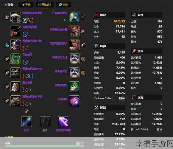 wow鸟德用什么武器：在《魔兽世界》中，鸟德常用的武器是法杖和双手斧。