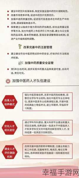 丰年经继拇9：丰年经的智慧：传承与创新在现代生活中的应用