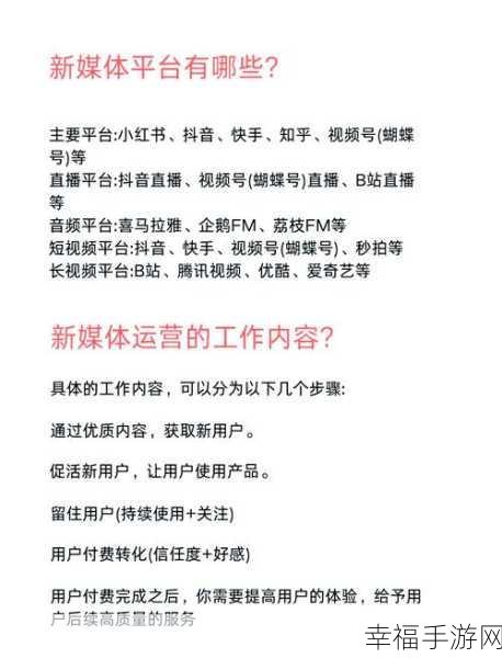 快手热点爆料入口：全新拓展快手热点爆料入口，带你一探究竟！