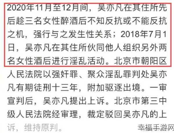 911爆料网红领巾瓜报蘑菇：911爆料网红领巾事件揭秘：蘑菇背后的真相与谜团