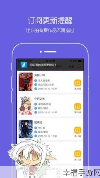 cheaperapp.work这个？：提升工作效率，选择更实惠的CheaperApp应用平台！